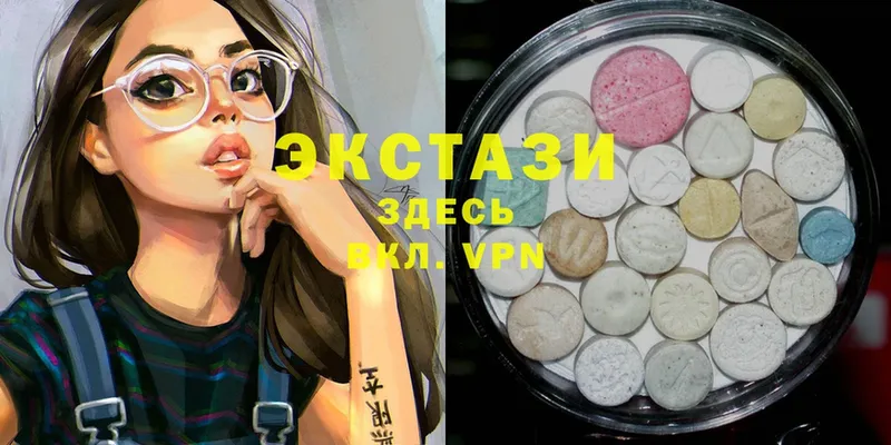 ЭКСТАЗИ 300 mg  Томмот 