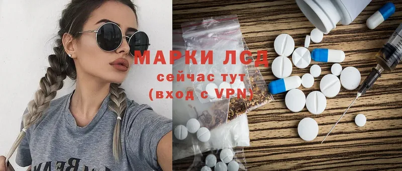 где можно купить наркотик  Томмот  ЛСД экстази ecstasy 