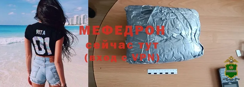 ОМГ ОМГ ССЫЛКА  Томмот  МЯУ-МЯУ mephedrone 